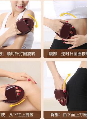 【日本の专研】经络刷减肥刷瘦腿按摩刷子美体刷硅胶摩羯刷刮痧仪