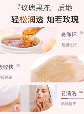 魔介保湿舒缓面膜含玫瑰花瓣