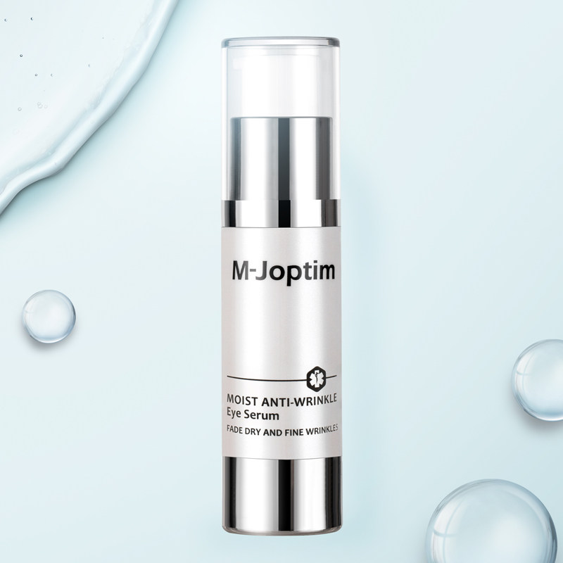 魔介旗舰店官网保湿抗皱眼部精华液 魔介眼部精华