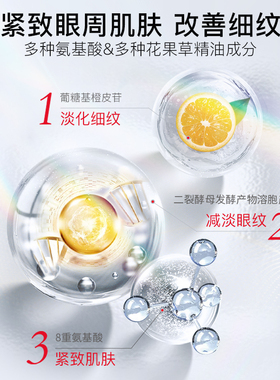 魔介淡纹抗皱精华眼霜15g升级版
