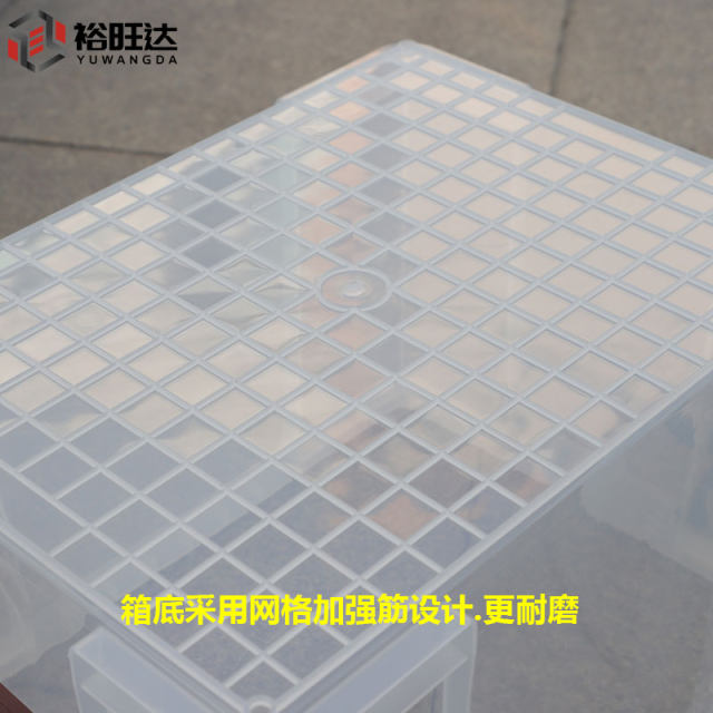 High transparent rectangular plastic turnover box thickened with lid storage and storage cart fish farming extra-large finishing box