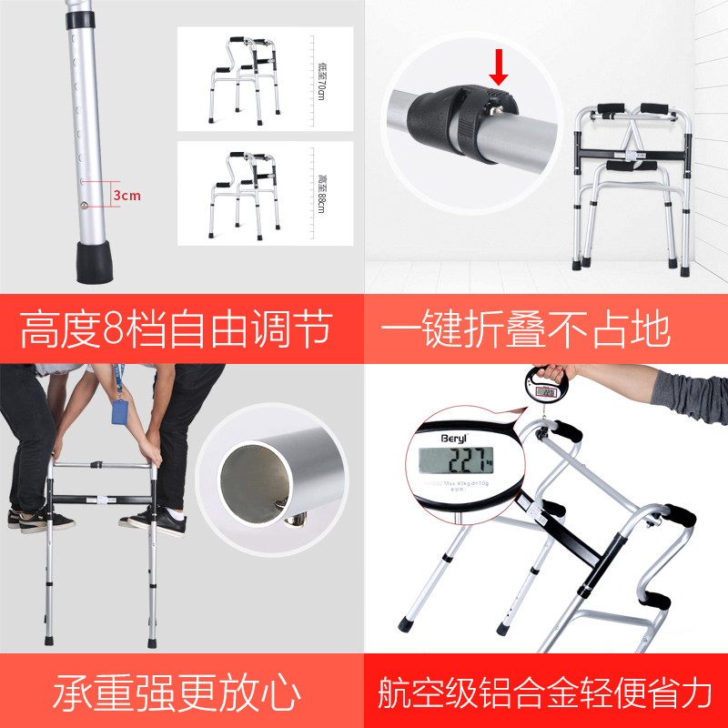 可孚助行器老人专用助步拐杖老年人防摔辅助行走康复走路上楼助力-图2