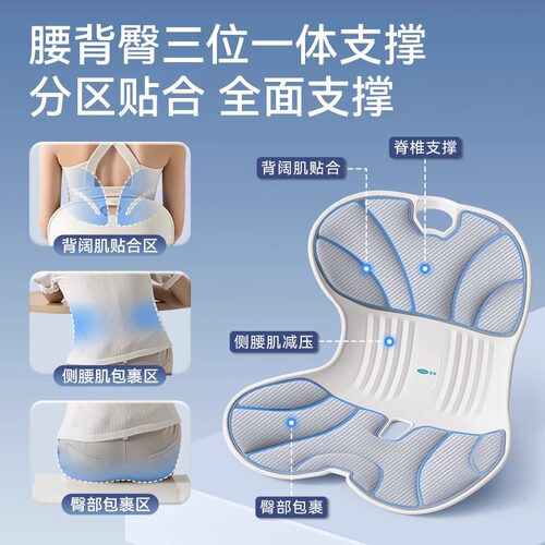 可孚人体工学护腰坐垫喂奶神器哺乳孕妇学生腰部支撑靠背姿坐垫椅 - 图2