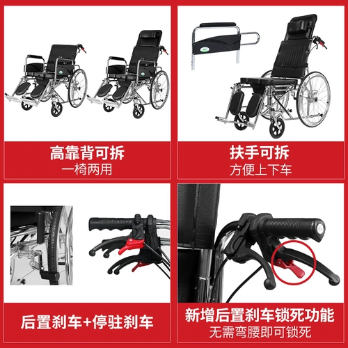 Yishu Cheelchair пожилые люди с туалетом, лежащим многофункциональным ручным ручным ручным управлением.