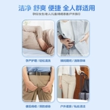 可孚 Послеродовое сексуальное гигиеническое одноразовое биде