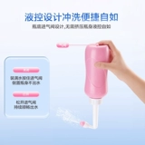 可孚 Послеродовое сексуальное гигиеническое одноразовое биде