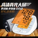 Электронный манометр для домашнего использования с зарядкой, точный ростомер