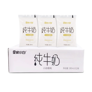 皇氏乳业皇家小白纯牛奶180ml*12袋新鲜整箱