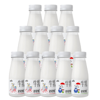 皇氏乳业秒秒鲜牛乳180ml*12