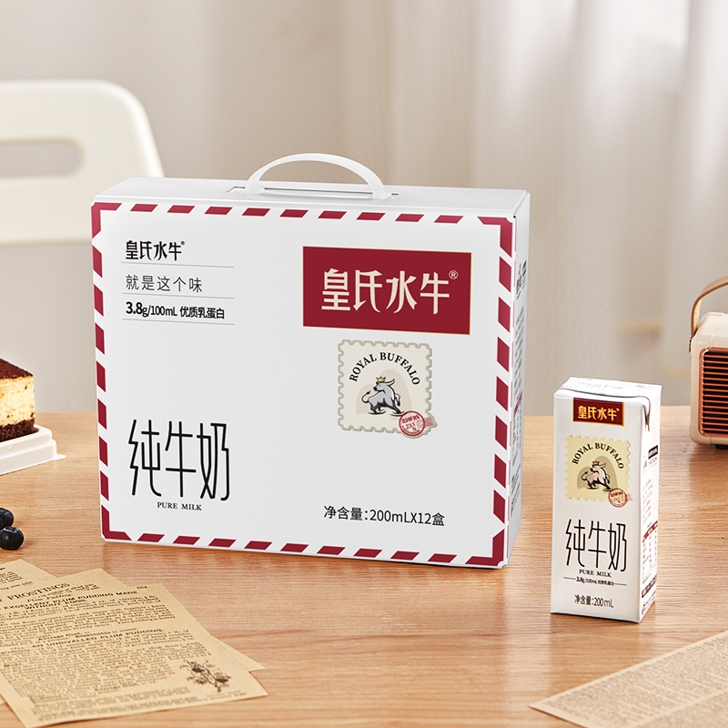 皇氏水牛纯牛奶200ml*12盒礼盒装送礼水牛奶配方儿童高钙早餐奶