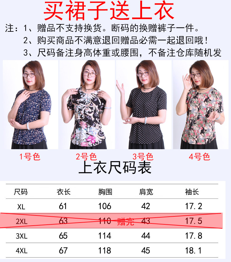 馨暖绒2020夏季新品中老年女装冰丝 馨暖绒中老年女装