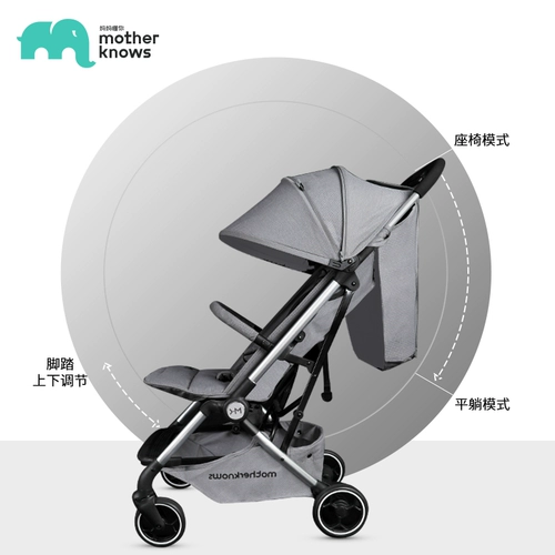 motherknows Складная детская портативная коляска с сидением с зонтиком, можно сидеть и лежать
