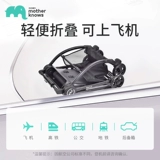 motherknows Складная детская коляска с сидением, можно сидеть и лежать