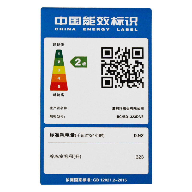 aucma /澳柯玛bc / bd-323dne冰柜 火狼电器冷柜