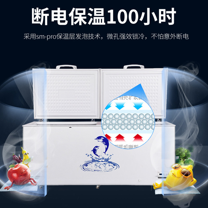 澳柯玛430升大商用家用节能冰柜 名丰电器冷柜