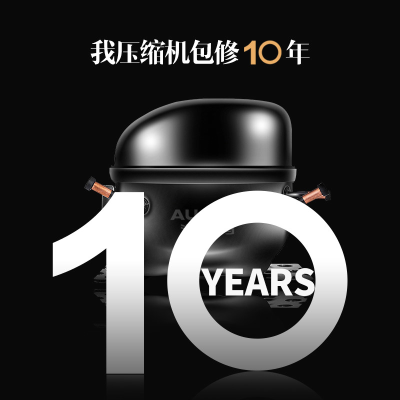 澳柯玛bc / bd-182wdg风冷家用冷柜 名丰电器冷柜