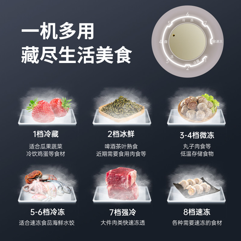 澳柯玛bc / bd-205nep阻霜家用冰柜 名丰电器冷柜