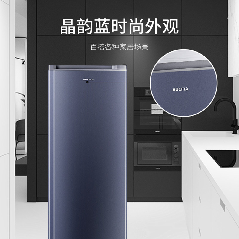 【送蒸锅】澳柯玛bd-141ne 141升冰柜 向达电器立式冷柜