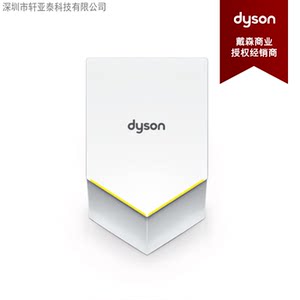 戴森Dyson镍色HU02V款自动感应干手机 烘手器