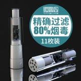 烟嘴客 Оригинальный импортный мундштук, аксессуары, 3мм