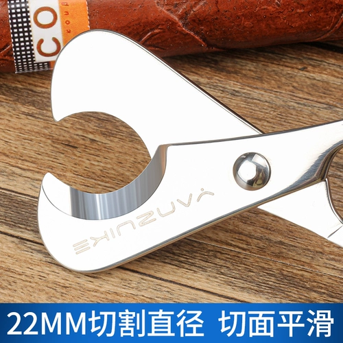 Сигарный сигарный сигарный сигарный инструмент с сигарными ножницами