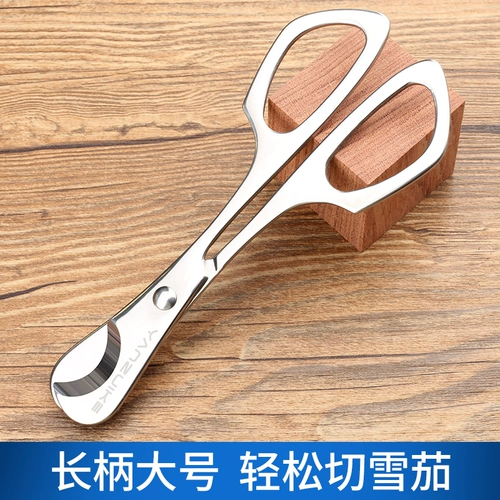 Сигарный сигарный сигарный сигарный инструмент с сигарными ножницами