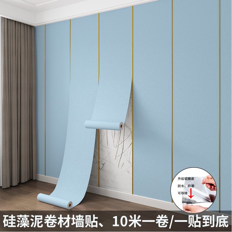 墙纸自粘防水防霉壁纸3d立体墙贴客厅卧室墙面装饰遮丑翻新贴纸,淘宝优惠券,粉丝福利购,淘宝优惠卷