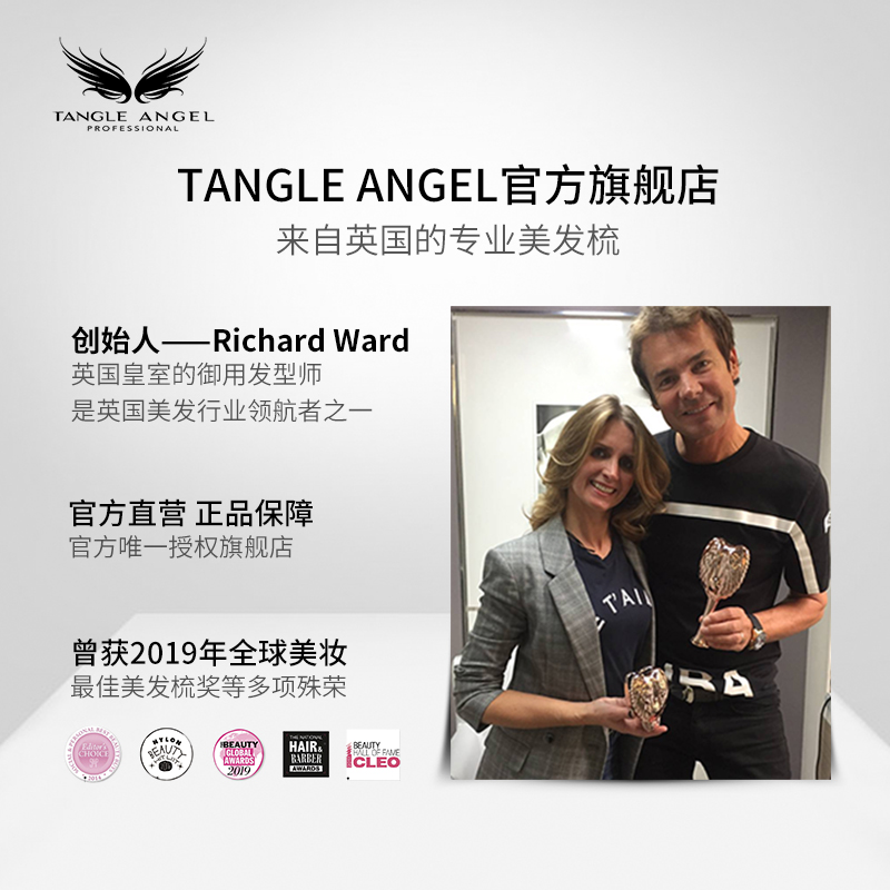 英国TangleAngel天使王妃梳子tt梳黑色气垫梳便携男女士气囊梳 - 图1