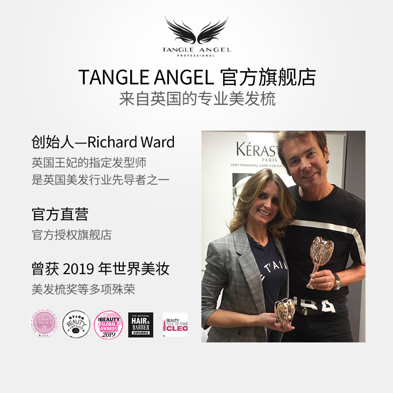 Tangle Angel英国天使王妃梳子女士气垫按摩梳气囊梳翅膀之翼头梳 - 图3