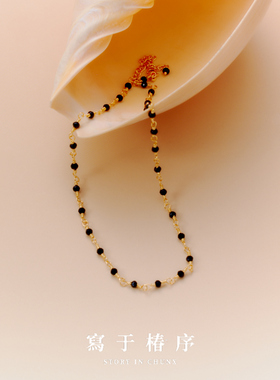写于椿序博主黑色水晶小众设计师法式可拆卸炫彩巴洛克珍珠项链女