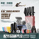 Чемодан, аксессуары, аксессуар для сумки, портативная ручка, T043