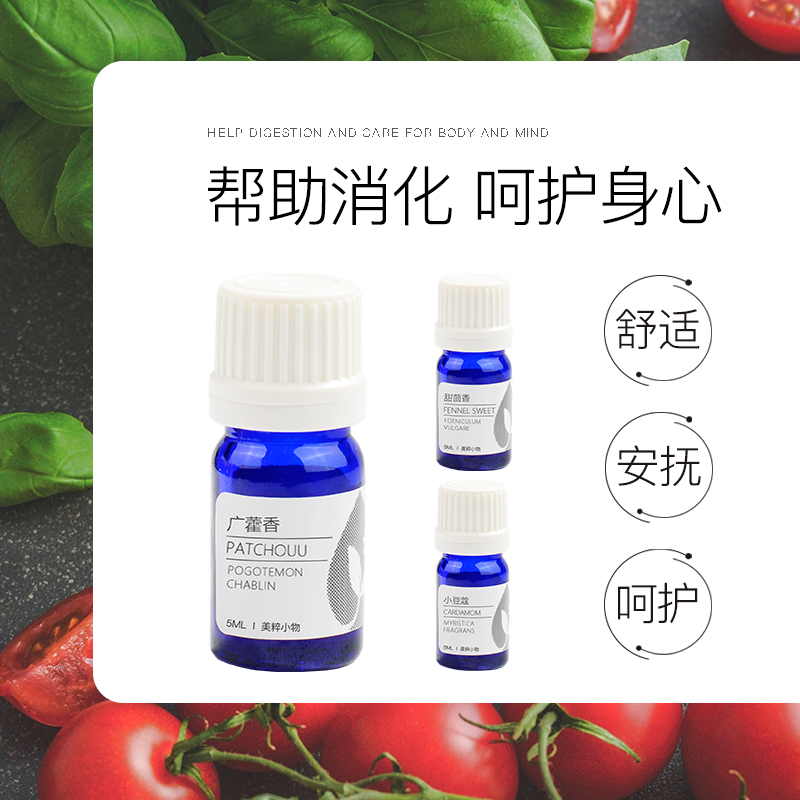 精油香薰提神甜橙薄荷柠檬香茅绿橘葡萄柚穗花薰衣草依兰佛手柑橘 - 图1