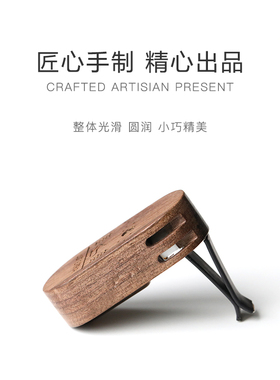 天然胡桃木车夹健康香氛