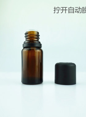 进口德国儿童精油瓶5ML