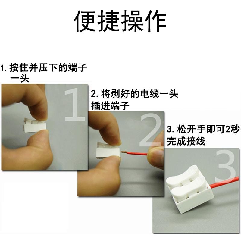 100只按压式接线端子CH-1电线连接器CH-2快速灯具弹簧接头CH-3 - 图0