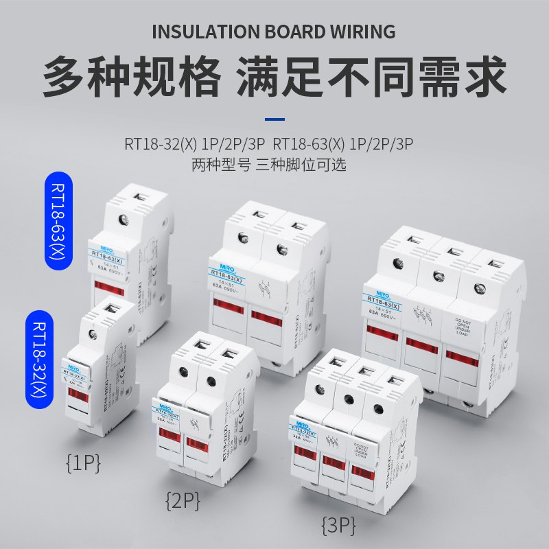 MRO茗熔熔断器底座RT18-32X导轨式带指示灯R015-16A 32A保险丝座 - 图1