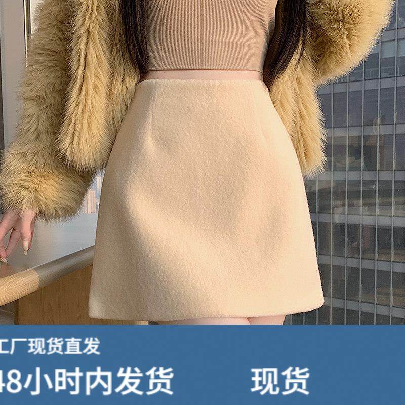 毛呢半身裙女秋冬2025新款A字裙短裙半裙高腰显瘦包臀裙裙子裤裙,淘宝优惠券,粉丝福利购,淘宝优惠卷