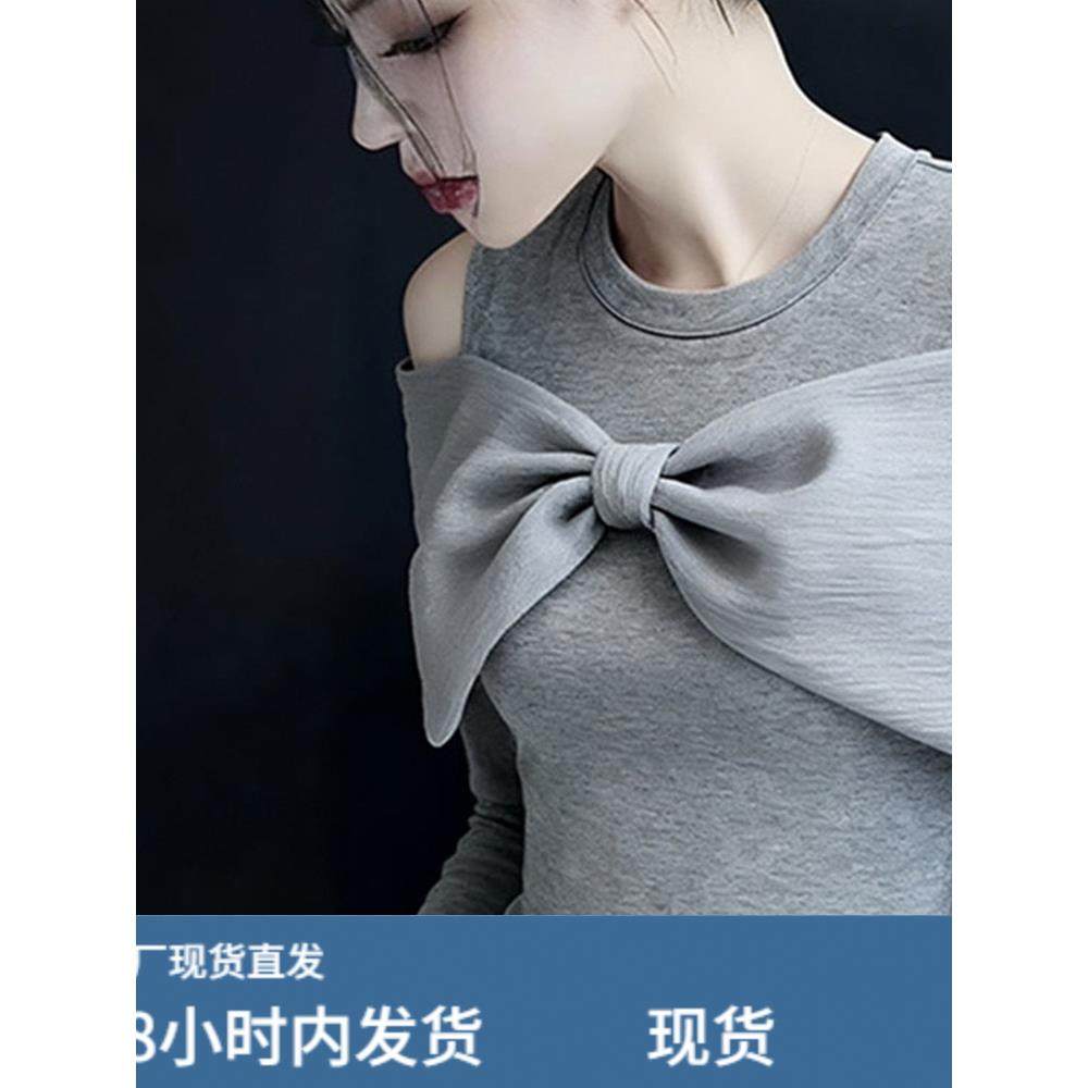 法式灰色蝴蝶结长袖露肩T恤女秋季别致小衫打底显瘦气质掐腰上衣,淘宝优惠券,粉丝福利购,淘宝优惠卷
