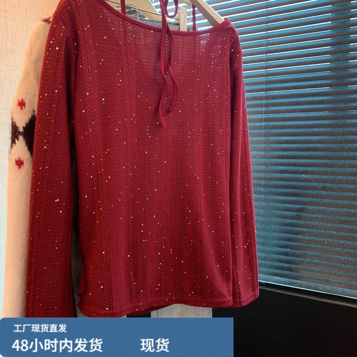 法式荡领假两件重工亮片红色打底衫女秋冬修身露肩内搭针织衫上衣,淘宝优惠券,粉丝福利购,淘宝优惠卷