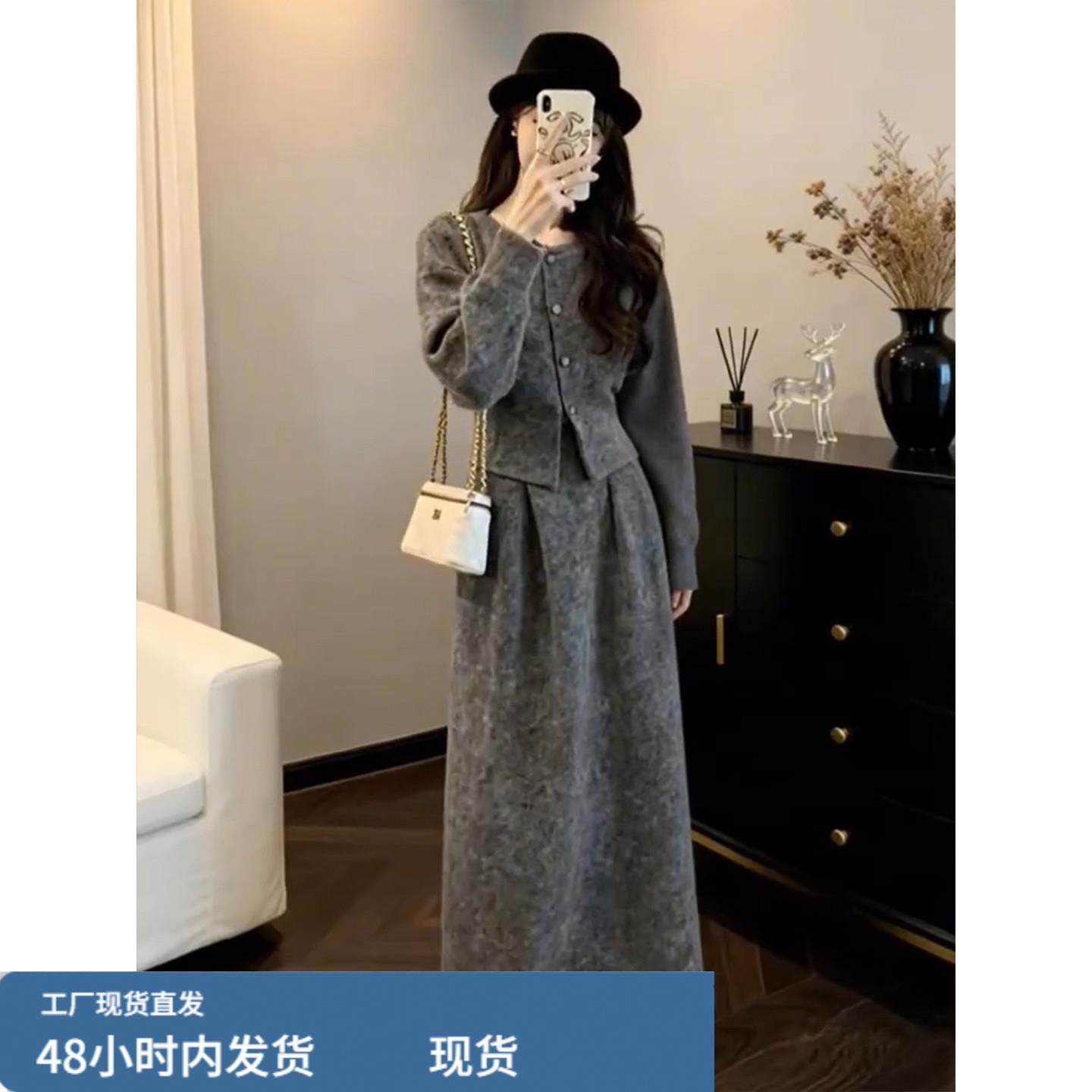 2025一整套极简风针织开衫半身裙两件套女巨好看秋冬气质显瘦套装,淘宝优惠券,粉丝福利购,淘宝优惠卷