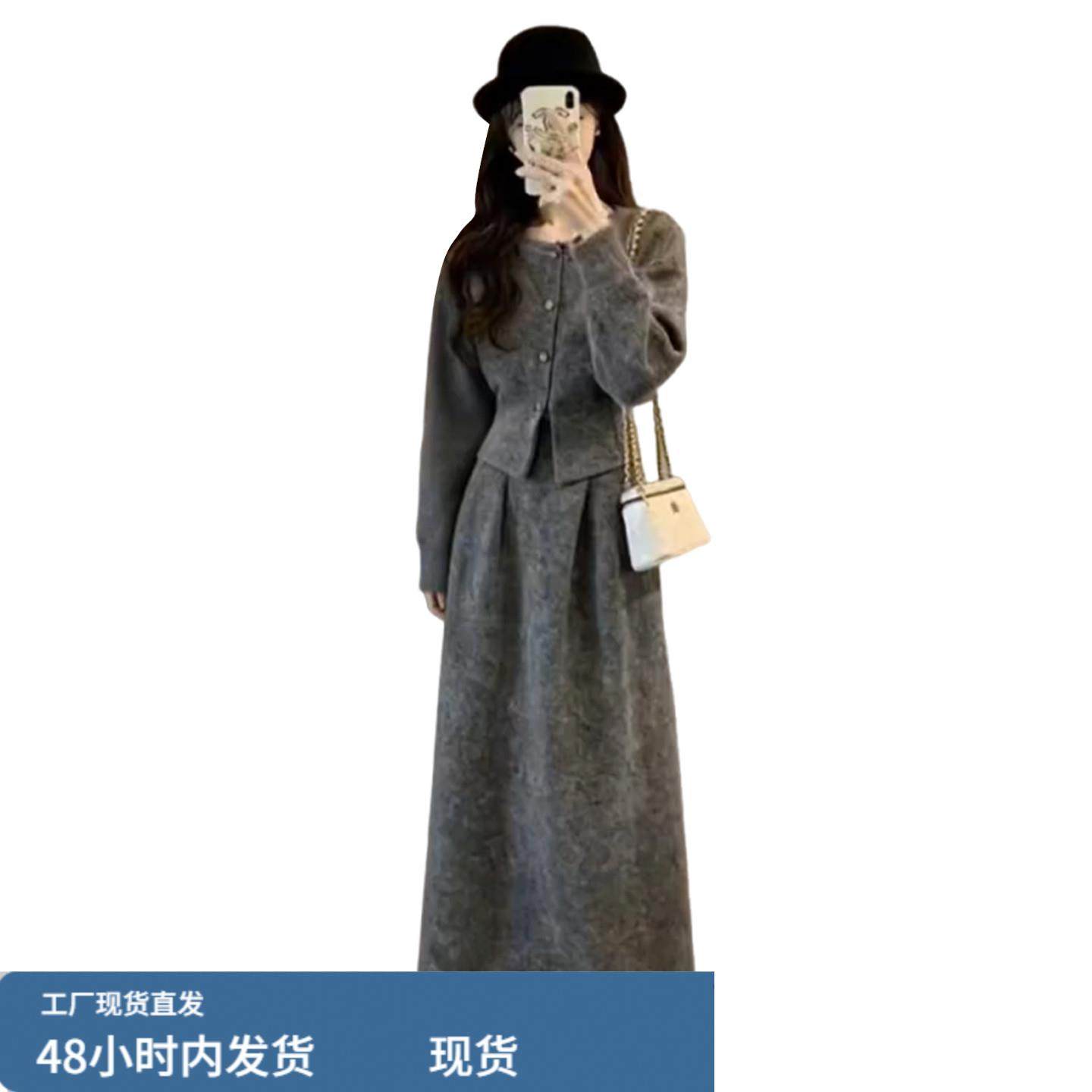 2025一整套极简风针织开衫半身裙两件套女巨好看秋冬气质显瘦套装,淘宝优惠券,粉丝福利购,淘宝优惠卷