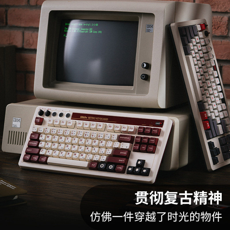 8Bitdo八位堂复古机械键盘无线全键热插拔蓝牙三模宏定义PC电脑