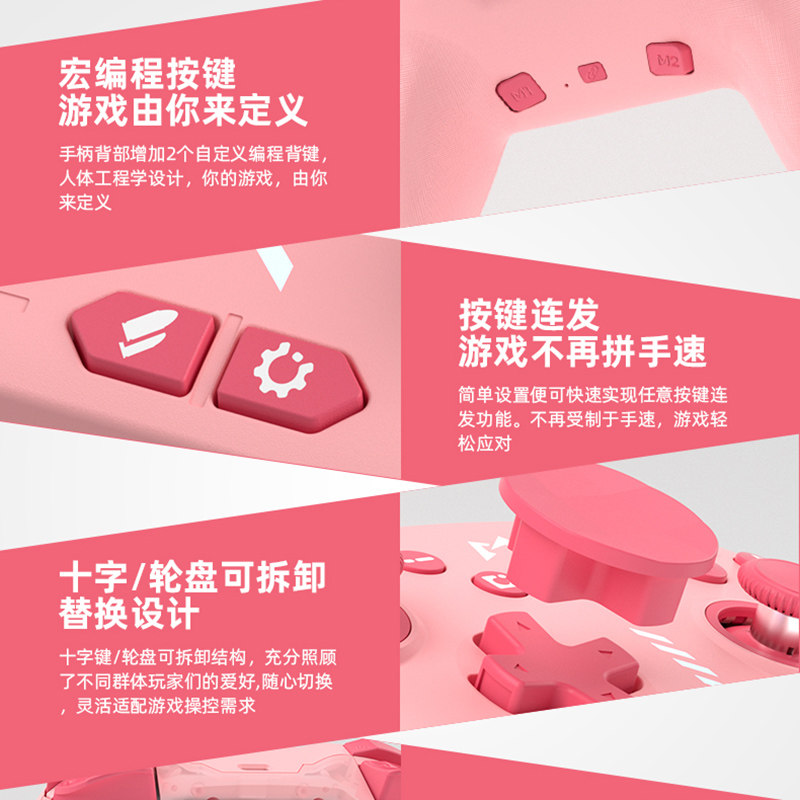 魔派赤兔游戏手柄switch无线蓝牙ios体感ns黑神话悟空steam电脑PC