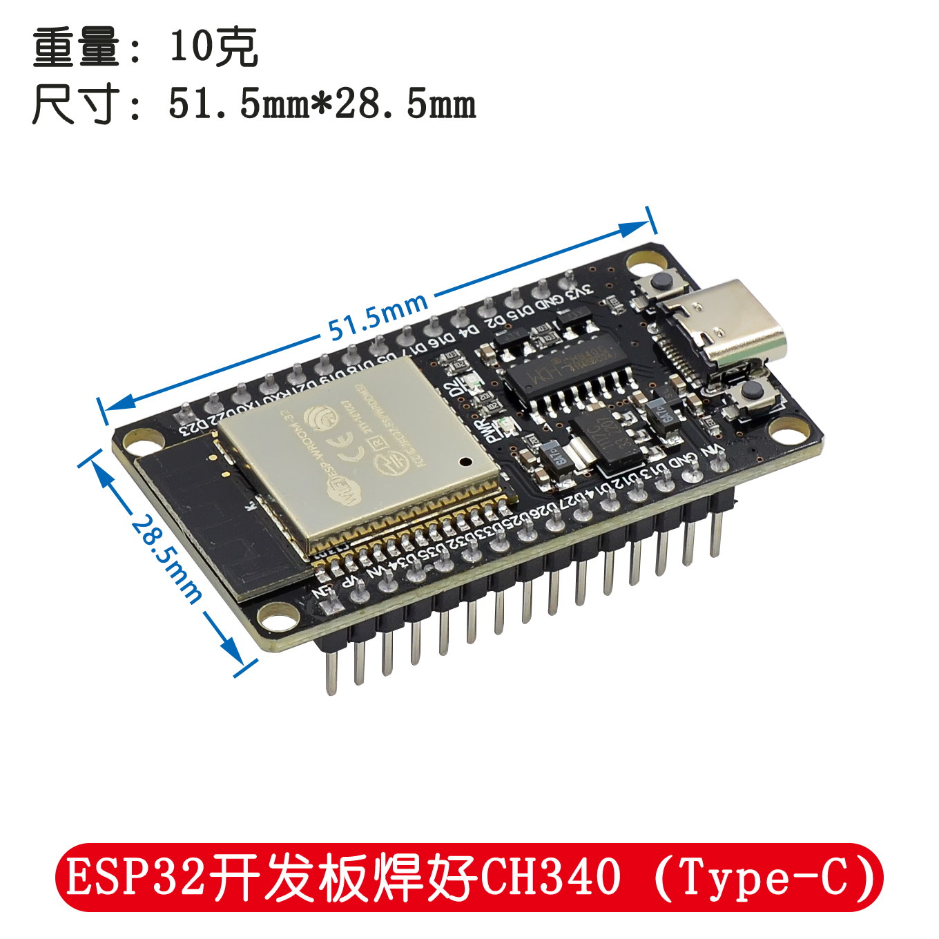 ESP-32开发板WIFI+蓝牙2合1双核CPU低功耗 ESP32 ESP-32S 2.4 GHz - 图3