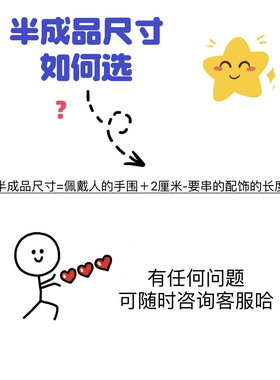 天珠手链编绳半成品可穿珠黄金平安扣好运珠手串黑 皮绳男女款绳
