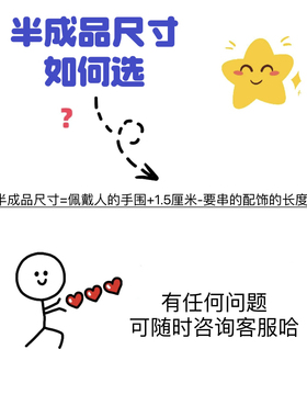 6mm半成品可穿黄金平安扣天珠戒指万能串珠手绳不锈钢磁吸扣头