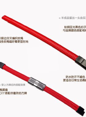 半成品编织DIY手绳可穿金牌