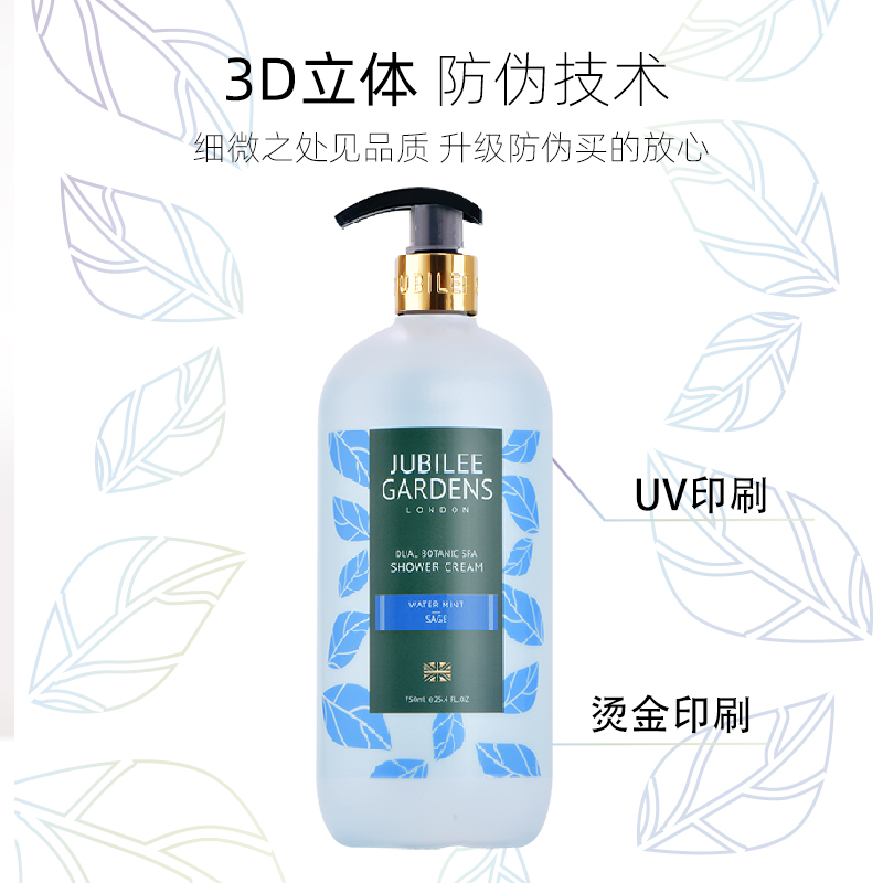 进口Jubilee Gardens爵百莉水薄荷沐浴露持久留香 750ml 洁净清爽 - 图3