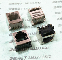 RJ45 Socket RJ45 Network Socket Crystal Head Socket 623PCB-8P8C Half-pack Bronze Shell Gold Needle