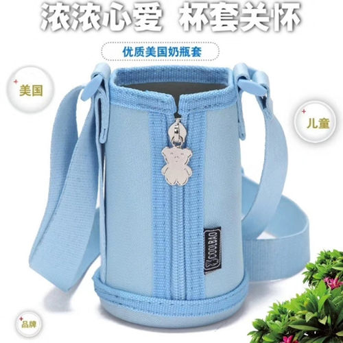 卡通保温杯套 水壶奶瓶套 保护套 儿童水杯套（新品促销 - 图0